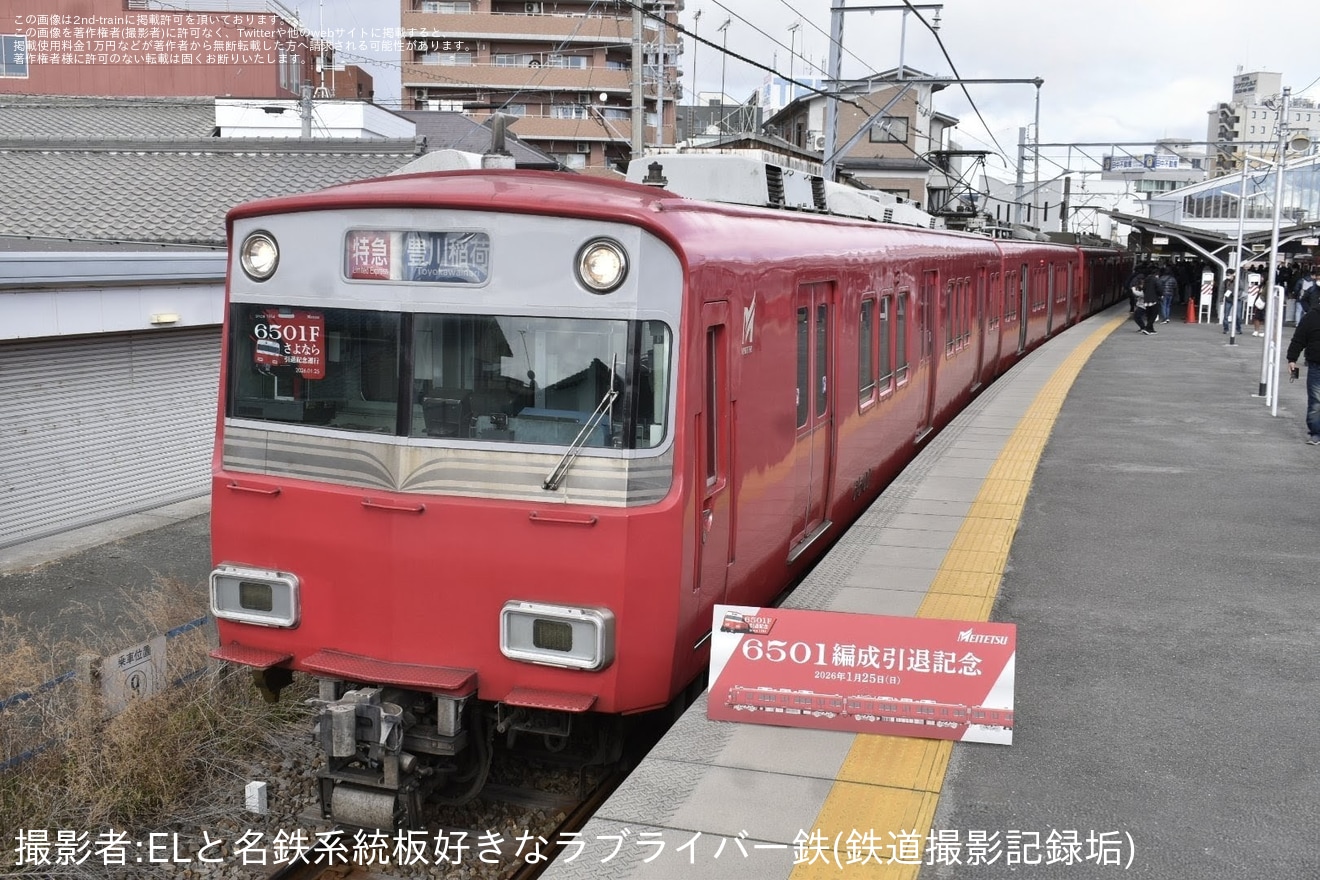 【名鉄】「6501号車 ありがとう鉄仮面トップナンバーさよならイベント」開催(撮影会編)の拡大写真