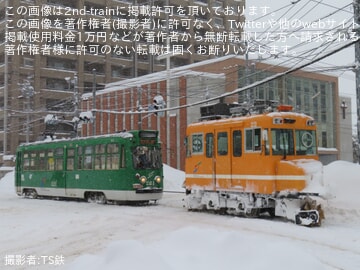 【札幌市交】雪20形雪22が220形221に救援