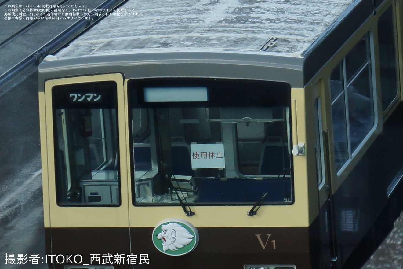 【西武】8500系8501F(V1編成)に「使用休止」の紙が貼付の拡大写真