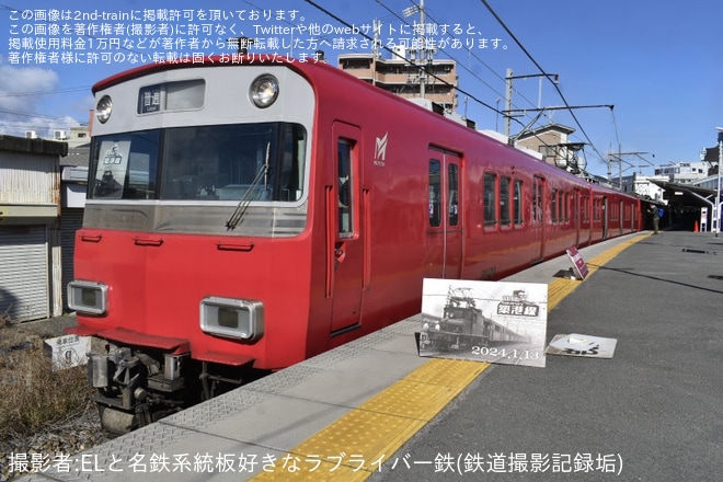 【名鉄】「6501号車 ありがとう鉄仮面トップナンバーさよならイベント」開催(撮影会編)を豊川稲荷駅で撮影した写真