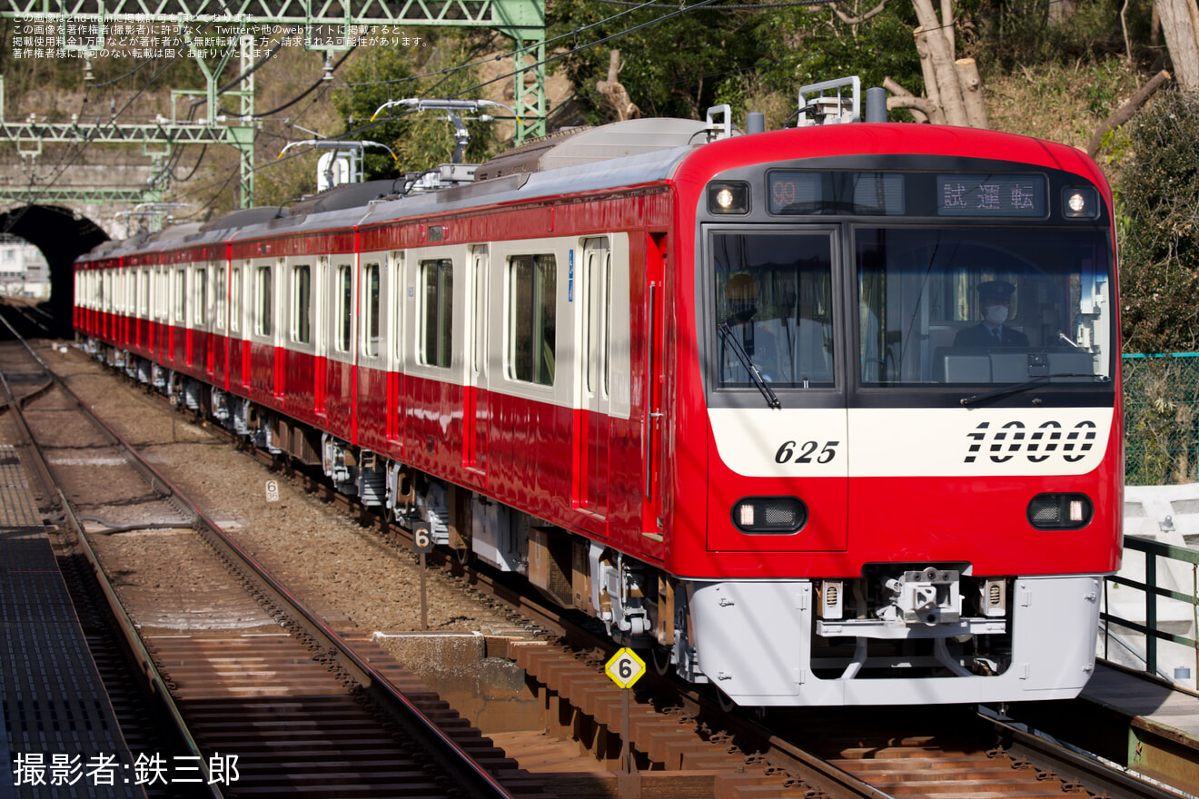 【京急】新1000形1625編成 久里浜工場出場前試運転の拡大写真