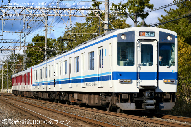 を西ノ京～九条間で撮影した写真