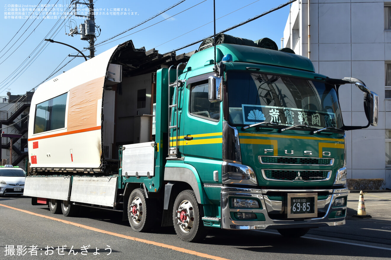 【小田急】50000形50001F 50701号車と50801号車が大野総合車両所より搬出の拡大写真