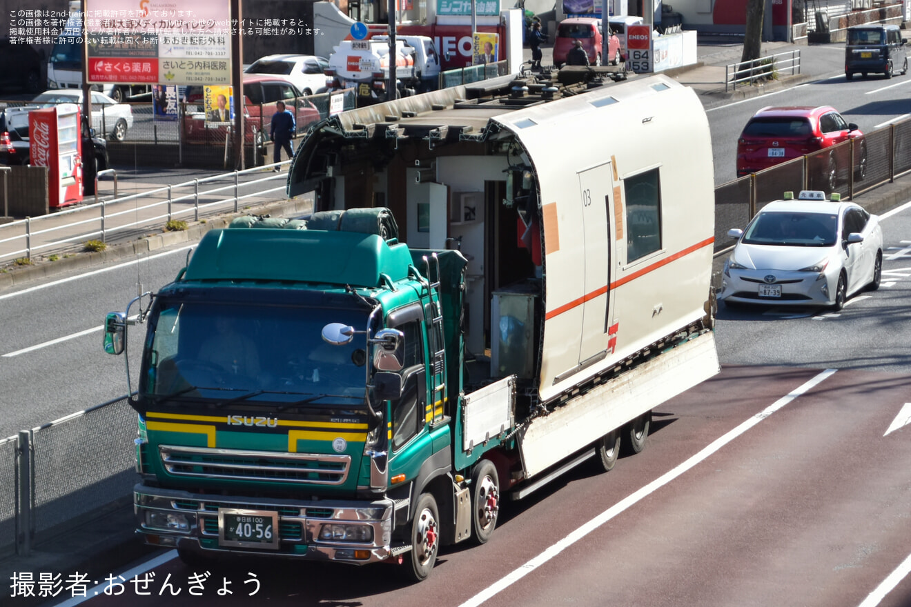 【小田急】50000形50001F 50701号車と50801号車が大野総合車両所より搬出の拡大写真