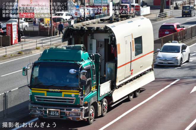 【小田急】50000形50001F 50701号車と50801号車が大野総合車両所より搬出（2枚目）