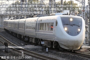 byクモハ223-3001