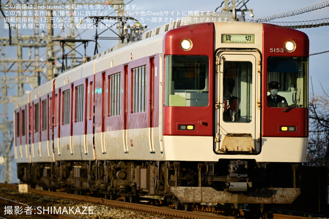 【近鉄】春季大祭および天理教教祖140周年祭の開催に伴う5200系VX03使用の団臨をファミリー公園前～結崎間で撮影した写真
