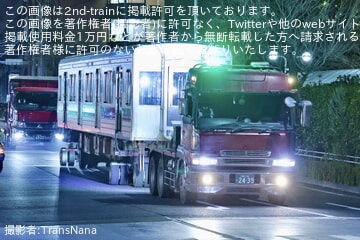 【東急】9000系9009Fデハ9409号車長津田車両工場から陸送