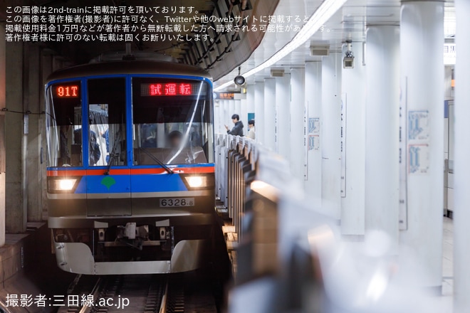 【都営】6300形6328編成志村車両検修場出場試運転を不明で撮影した写真