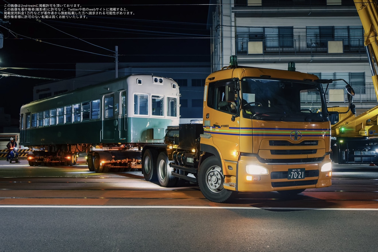 【京福】モボ101形103号が廃車・解体のため西院車庫から陸送の拡大写真