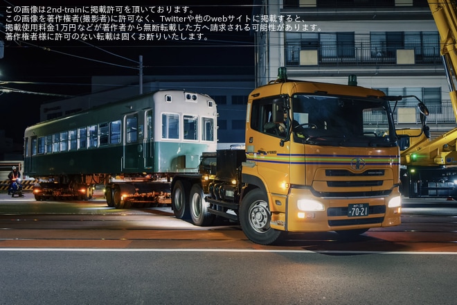 【京福】モボ101形103号が廃車・解体のため西院車庫から陸送を不明で撮影した写真