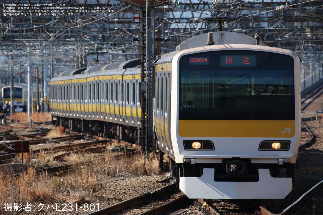 【JR東】E231系ミツA543編成 大宮総合車両センター入場回送の拡大写真