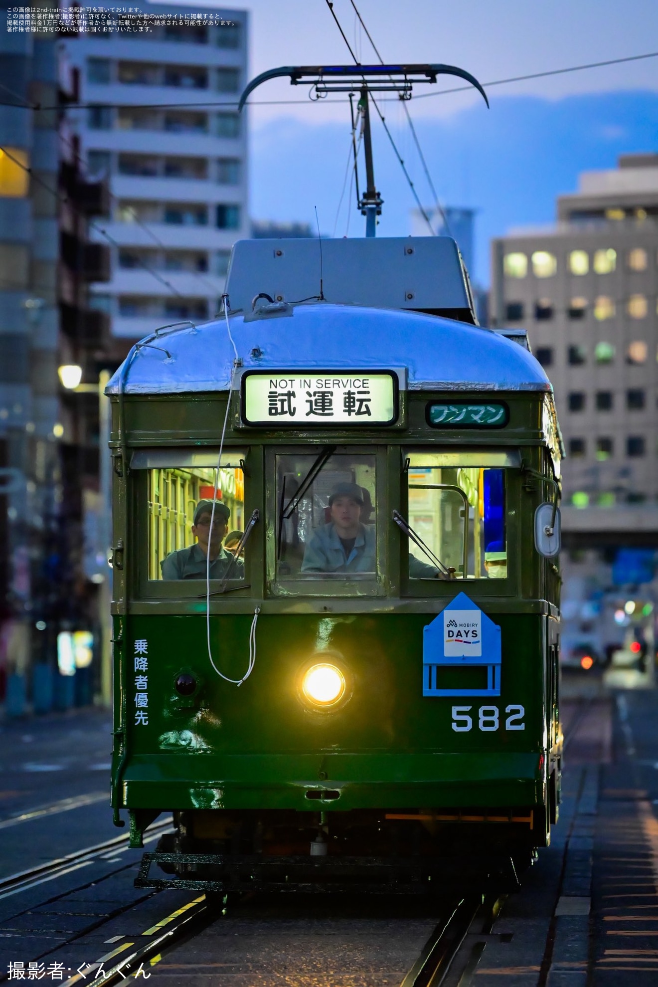 【広電】570形582号が千田車庫での検査を終えて出場試運転(202601)の拡大写真