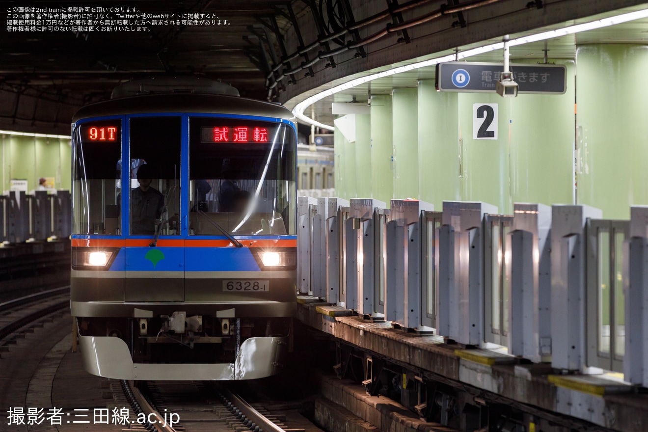 【都営】6300形6328編成志村車両検修場出場試運転の拡大写真