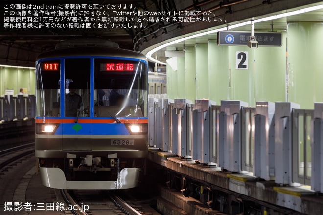 【都営】6300形6328編成志村車両検修場出場試運転を不明で撮影した写真