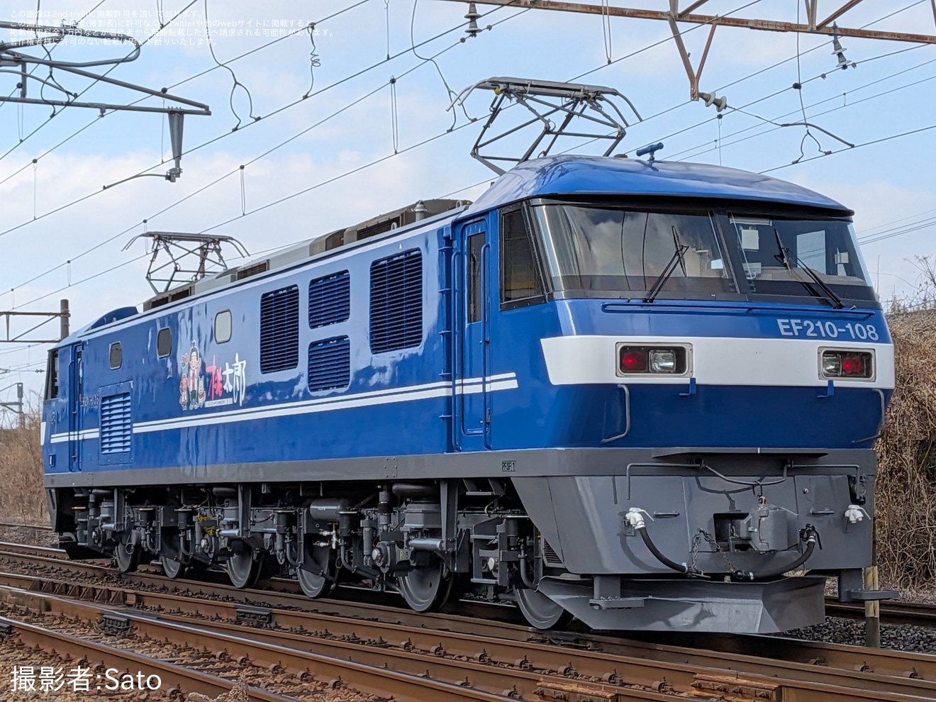 【JR貨】EF210-108広島車両所出場試運転の拡大写真