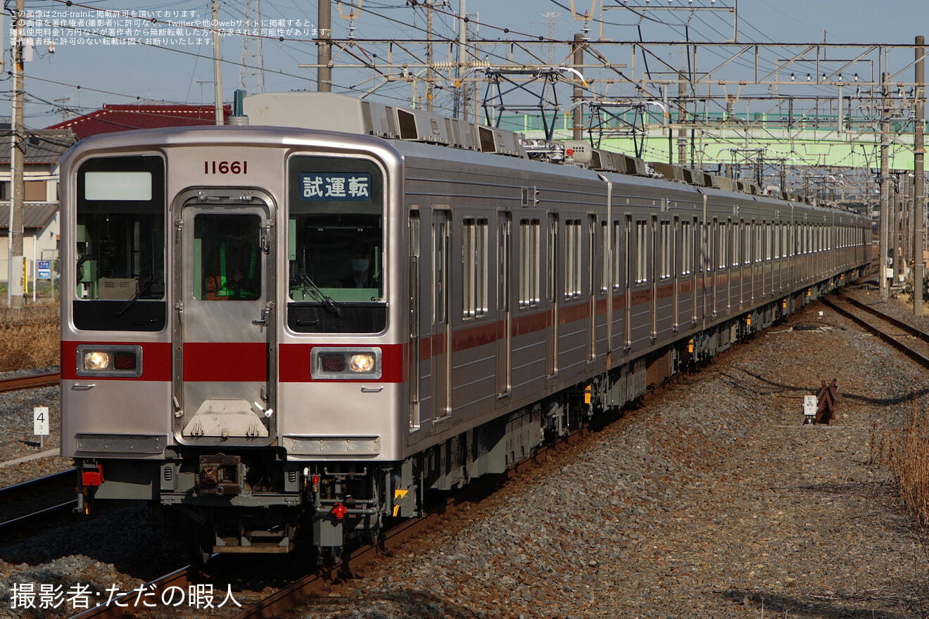【東武】10030型11661F+11441F 南栗橋工場出場試運転の拡大写真