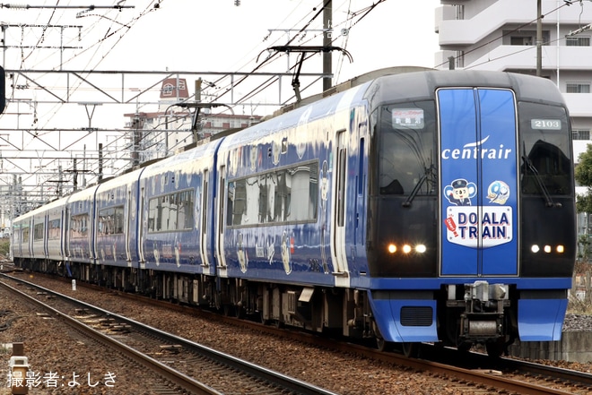 【名鉄】「DOALA TRAIN(ドアラトレイン)」運行開始を不明で撮影した写真