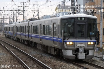 byクモハ223-3001