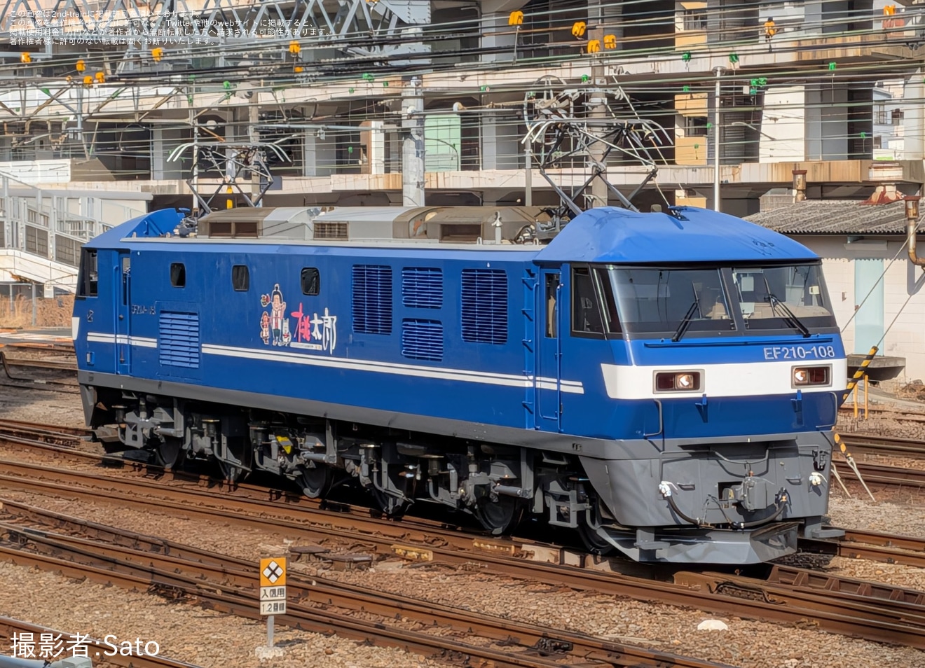 【JR貨】EF210-108広島車両所出場試運転の拡大写真