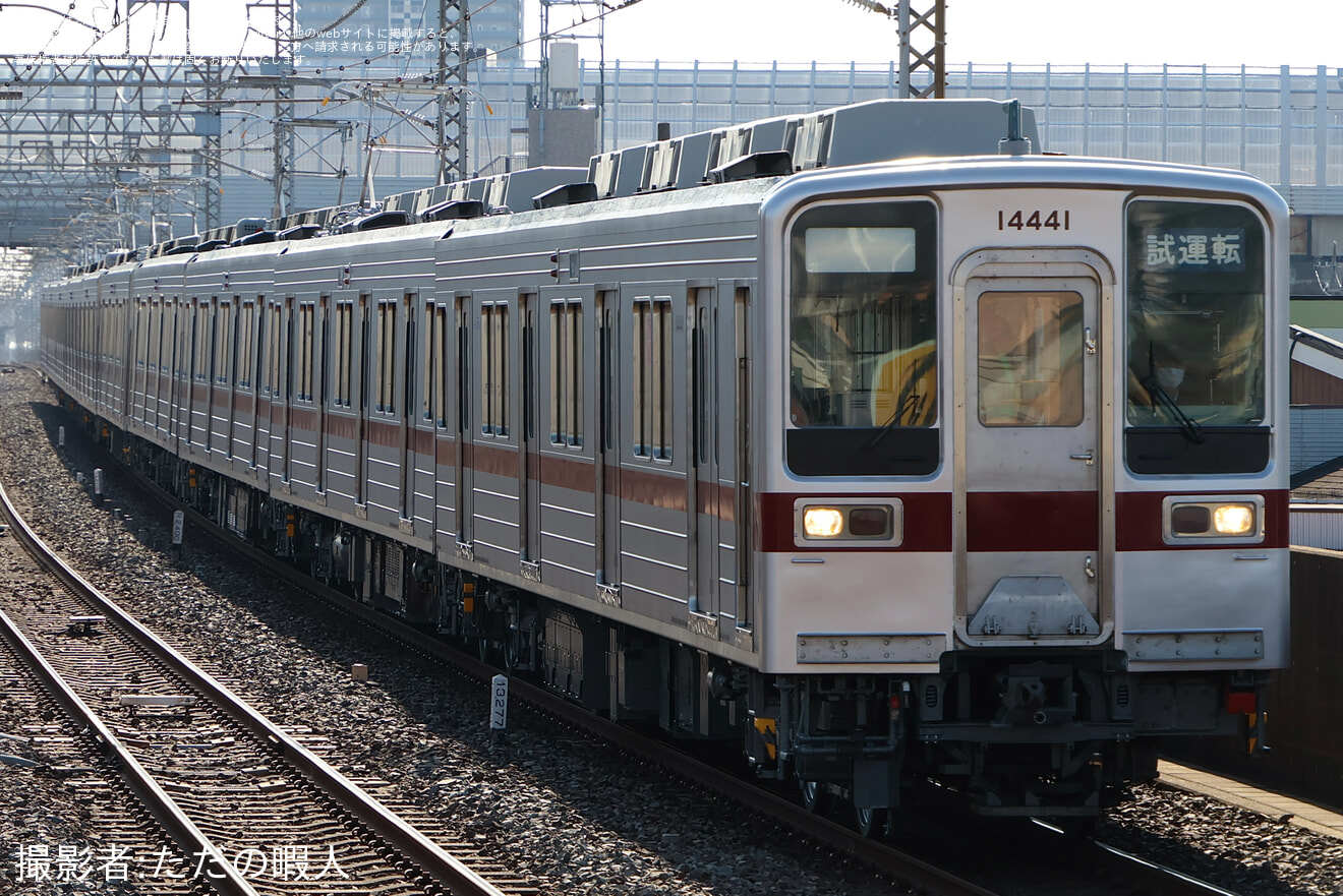 【東武】10030型11661F+11441F 南栗橋工場出場試運転の拡大写真