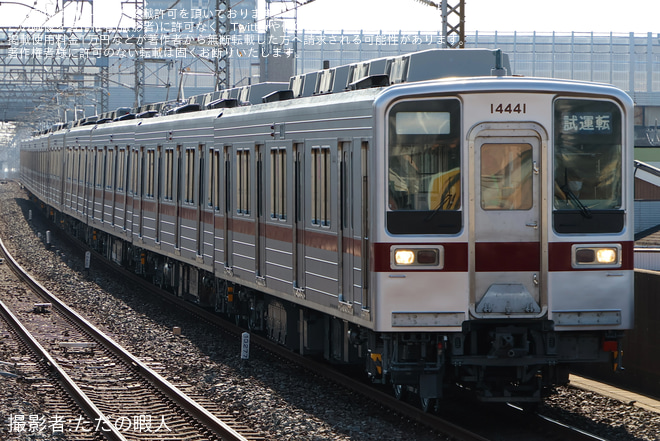 【東武】10030型11661F+11441F 南栗橋工場出場試運転を不明で撮影した写真