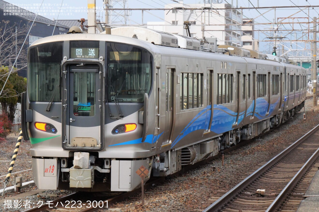 【あい鉄】521系AK19編成 吹田総合車両所本所出場回送の拡大写真
