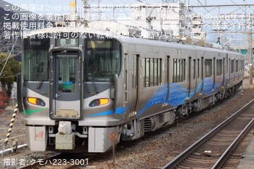 byクモハ223-3001