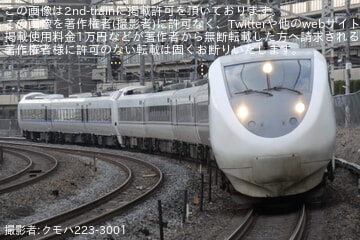 byクモハ223-3001