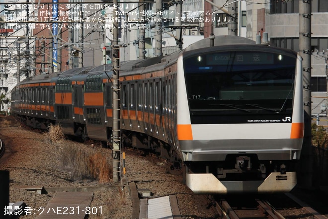 【JR東】E233系トタT17編成 東京総合車両センター入場を恵比寿駅で撮影した写真