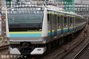 byす か っ し ゅ