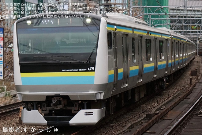 【JR東】E233系0番台マリC3編成 東京総合車両センター出場回送