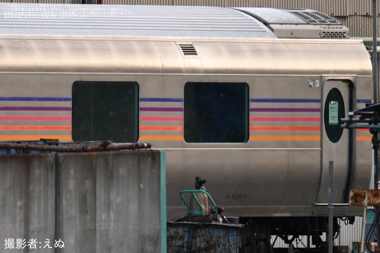 【JR東】E26系「カシオペア」新たにダイニングカーの3号車(マシE26-1)が解体線への拡大写真