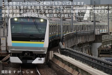 byす か っ し ゅ