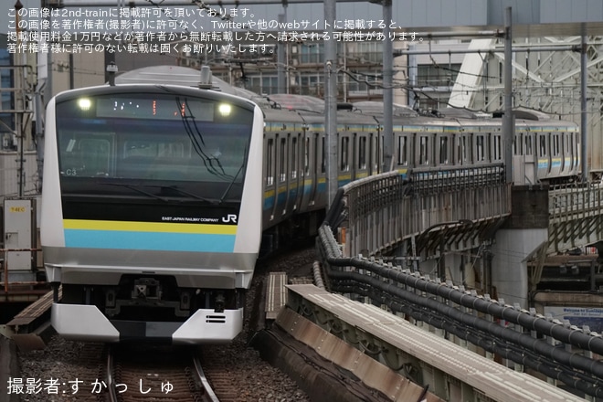 【JR東】E233系0番台マリC3編成 東京総合車両センター出場回送