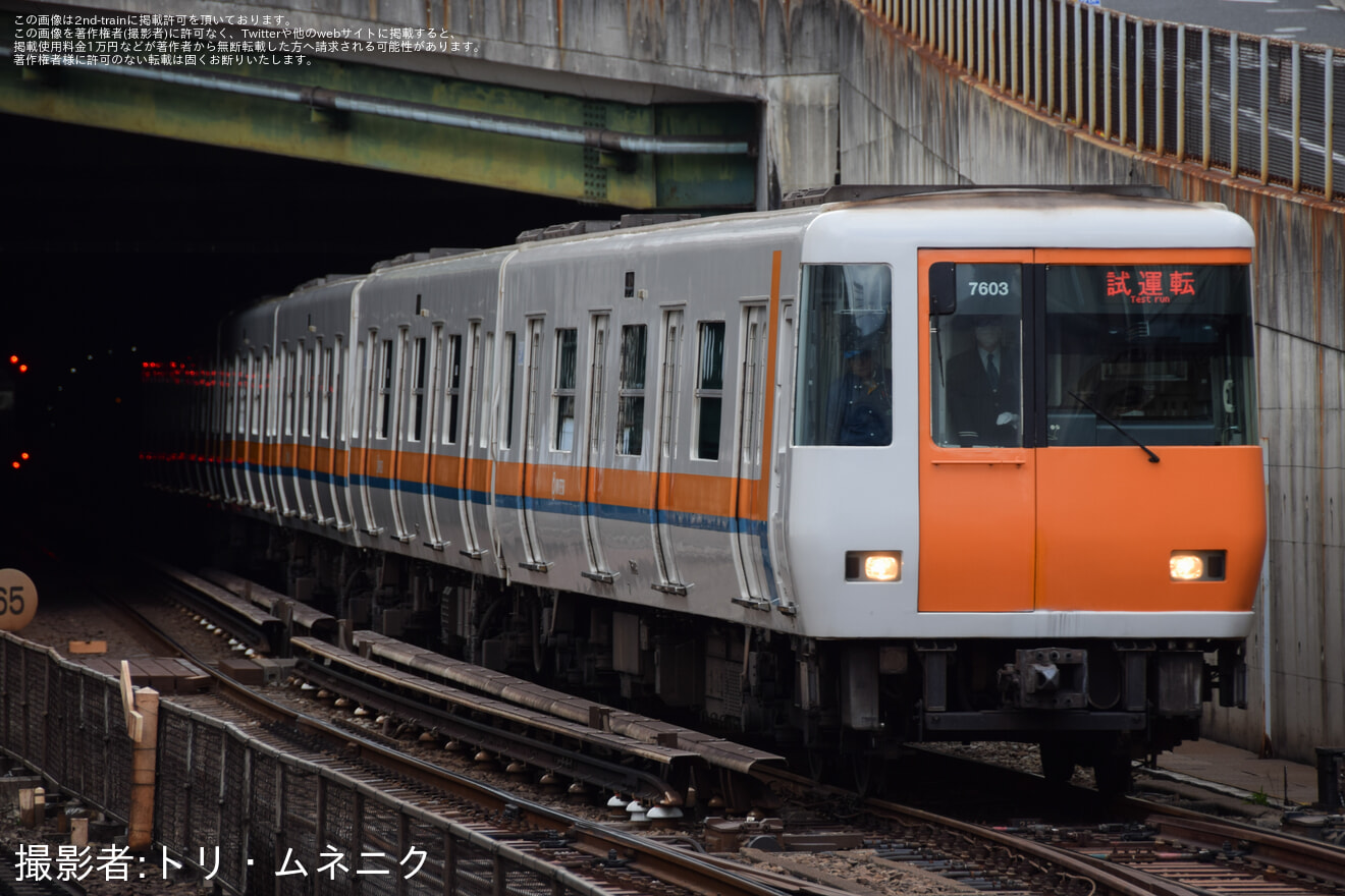 【近鉄】7000系HL03 けいはんな線内試運転の拡大写真