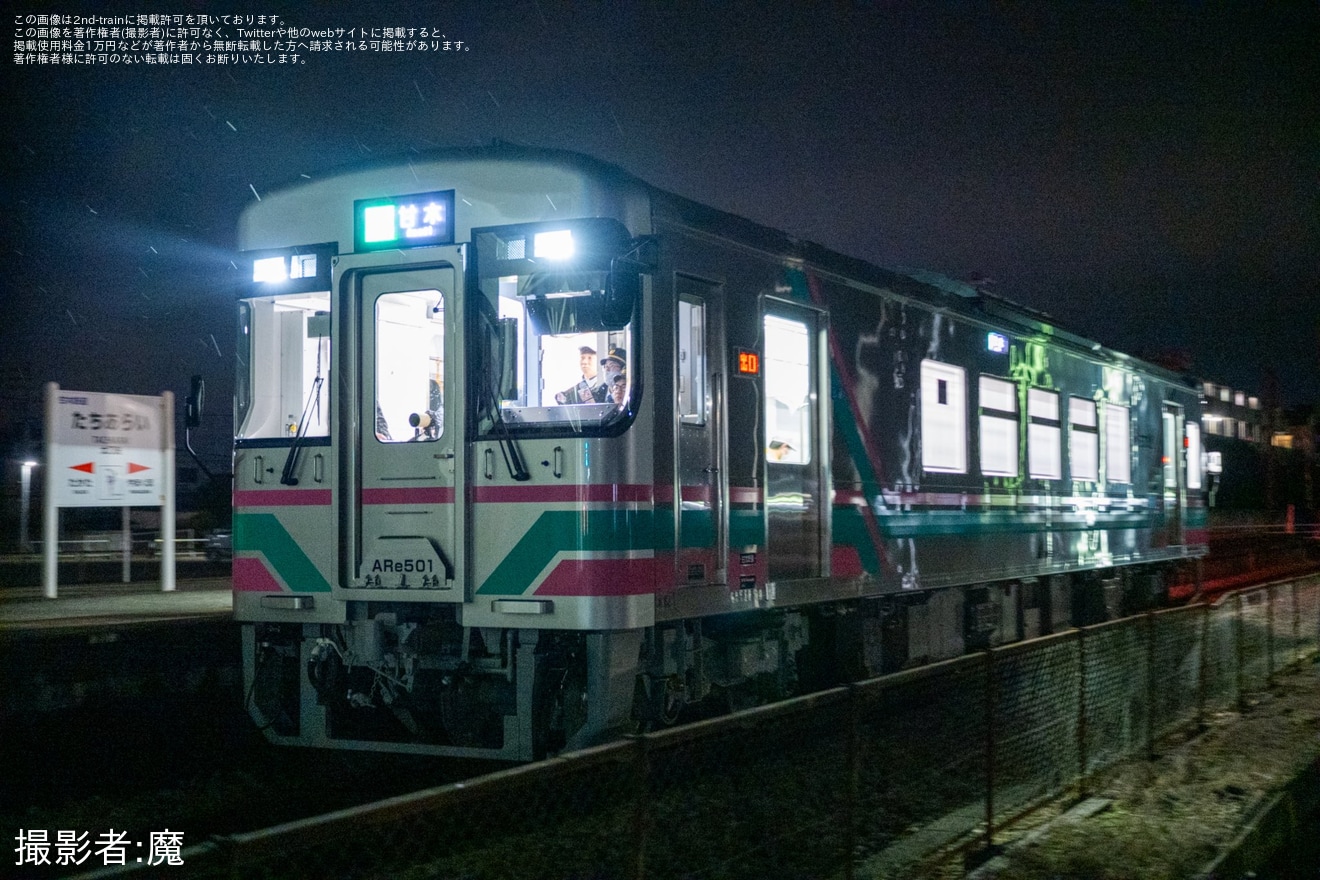 【甘鉄】新型車両ARe500形が本線試運転の拡大写真