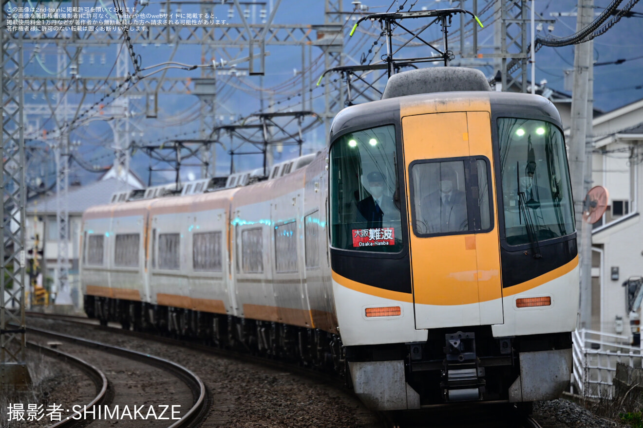 【近鉄】天理教「教祖140年祭」開催に伴い名古屋発着の臨時特急を運転の拡大写真