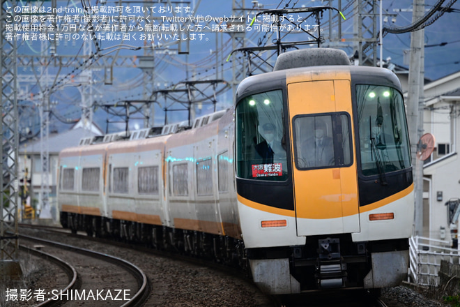 【近鉄】天理教「教祖140年祭」開催に伴い名古屋発着の臨時特急を運転（2枚目）