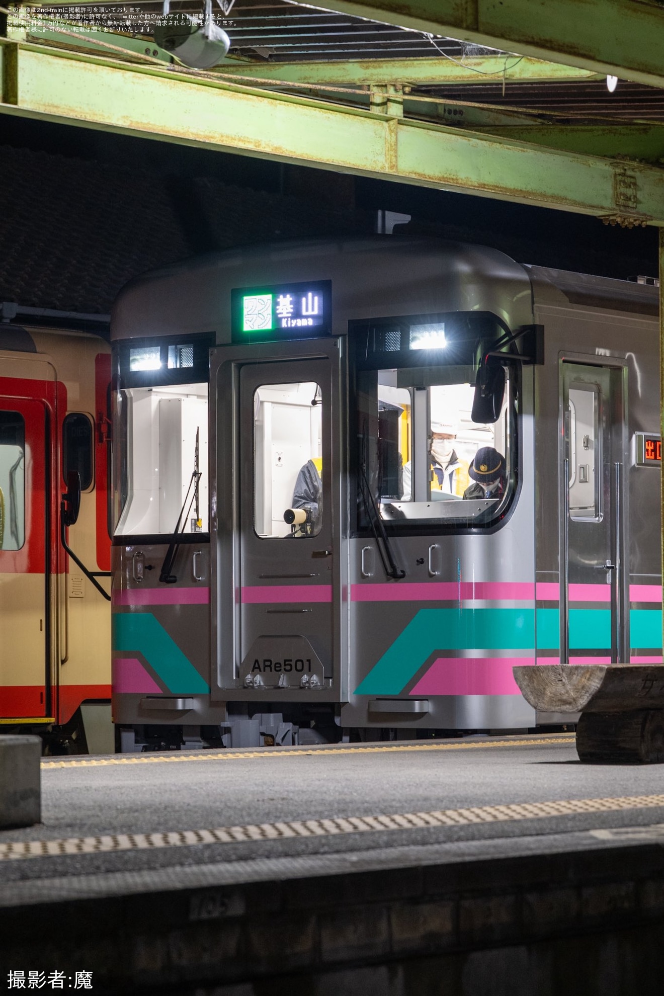 【甘鉄】新型車両ARe500形が本線試運転の拡大写真