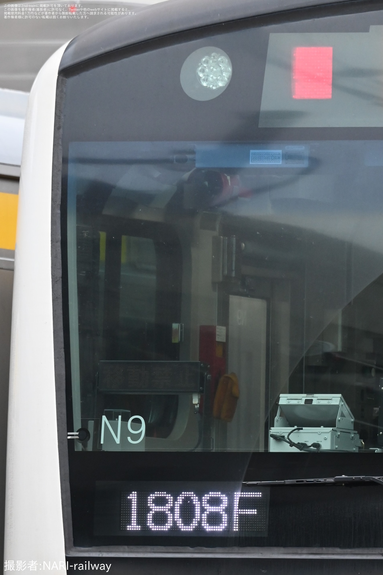 【JR東】 E233系N5編成・N9編成の前照灯がLED化の拡大写真