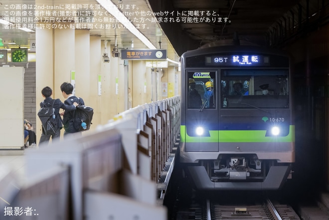 【都営】10-300形10-670F 大島車両検修場出場試運転（1枚目）