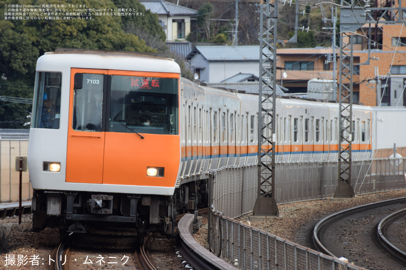 【近鉄】7000系HL03 けいはんな線内試運転の拡大写真