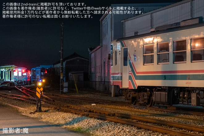 【甘鉄】新型車両ARe500形が本線試運転を不明で撮影した写真