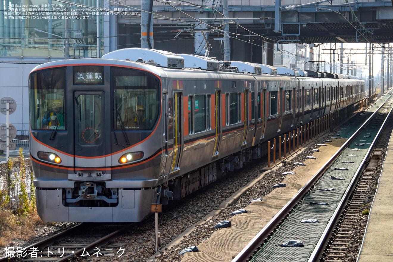 【JR西】323系LS14編成吹田総合車両所本所出場試運転の拡大写真