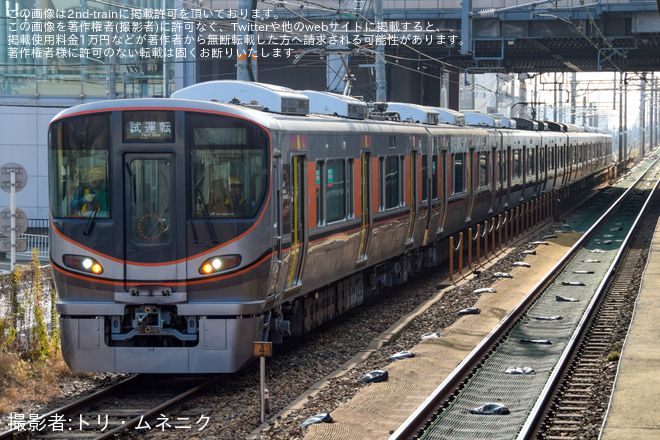 を岸辺駅で撮影した写真