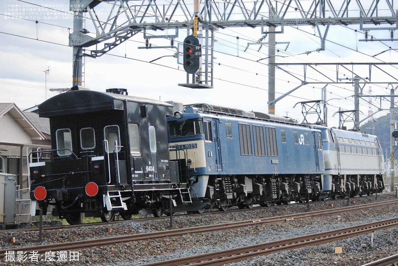 【JR西】8865レにてヨ8404(車掌車)が稲沢から吹田へ回送の拡大写真