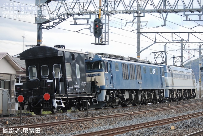 【JR西】8865レにてヨ8404(車掌車)が稲沢から吹田へ回送を不明で撮影した写真