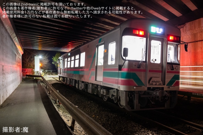 【甘鉄】新型車両ARe500形が本線試運転を不明で撮影した写真