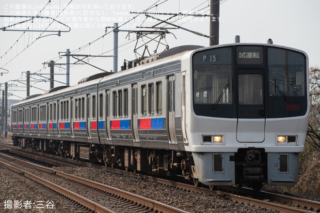 【JR九】811系PM15編成小倉総合車両センター入場を不明で撮影した写真